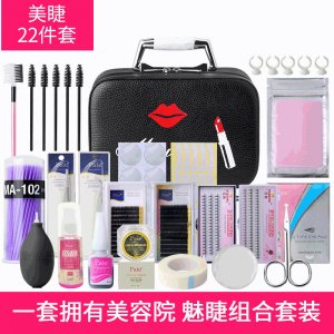 美睫工具初學者OEM/ODM定制代加工