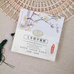 國(guó)風(fēng)盒裝人參精華面膜貼牌OEM/ODM