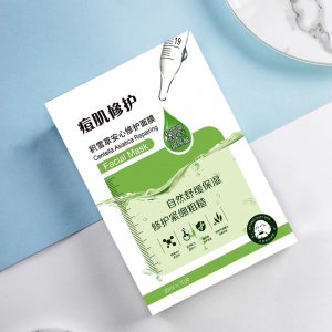 廣州安莉生物科技有限公司