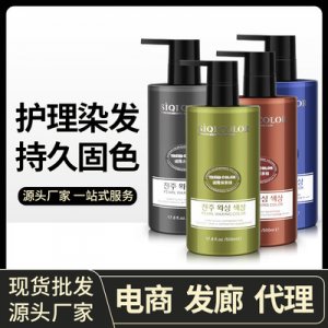 誠隆火山灰染發(fā)膏