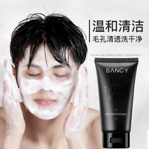 森溪 男女適用洗面奶