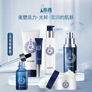 清爽透氣嫩膚盒裝OEM/ODM定制代加工
