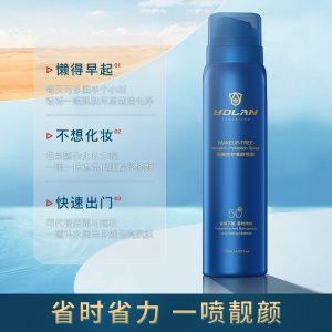 妍黛蘭隔離防護(hù)素顏噴霧OEM代加工