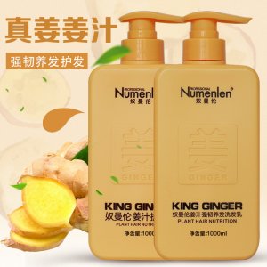 廣州茵侖生物科技有限公司