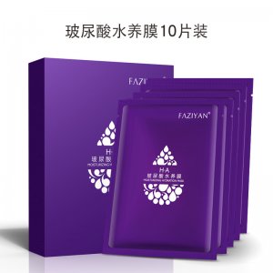 玻尿酸水養膜10片盒裝OEM/ODM代加工