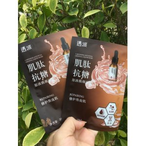 蝦青素肌肽抗糖K皺太空艙原液熬夜補(bǔ)水修護(hù)面膜OEM/ODM代加工