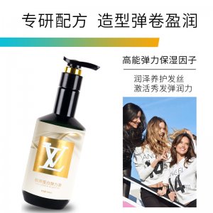 品牌彈力素卷發(fā)保濕定型