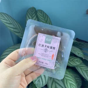 法國(guó)紅酒多酚補(bǔ)水保濕面膜OEM/ODM定制代加工