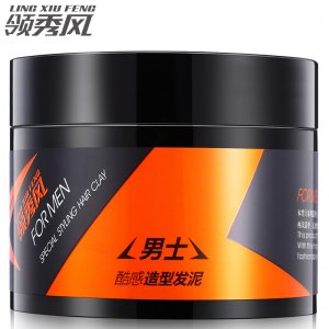 領秀風男士造型發蠟