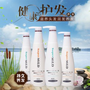 休特芭洗發(fā)水露OEM/ODM代加工