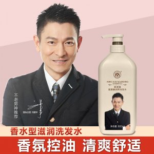 無硅油去屑止癢控油生姜防脫沐浴露