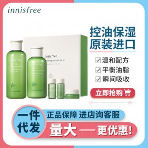 innisfree/悅詩風吟綠茶水乳套裝