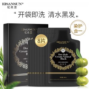 黑色染發劑泡泡染發膏