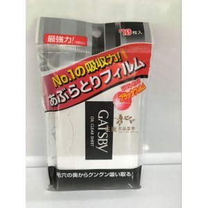 杰士派男士勁強炭黑吸油膜貼牌OEM/ODM