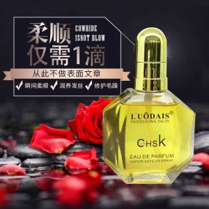 洛黛詩香水護發精油