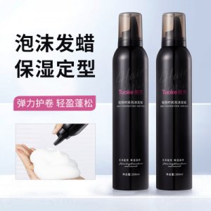 型邦tuoke泡沫發蠟