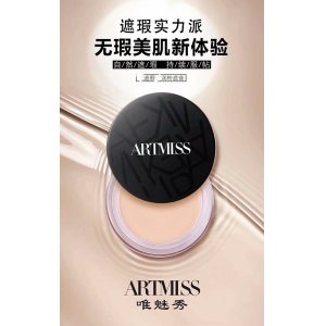 貴州添姿美化妝品有限公司