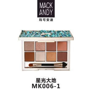 瑪可安迪熱帶雨林眼影OEM/ODM代加工