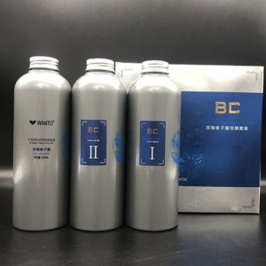 韻圖BC巴西焗油三代3代魚子醬頭發護理營養倒膜膏