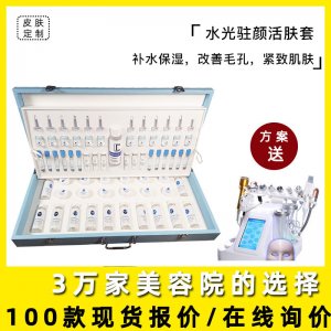 廣州香謝里生物科技有限公司