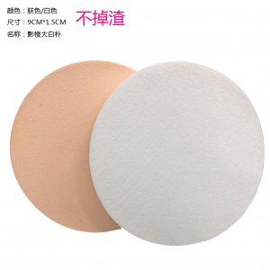 大白撲影樓用濕粉撲圓形海綿粉撲OEM/ODM代加工
