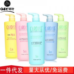 琴葉還原酸卡迪絲洗發水