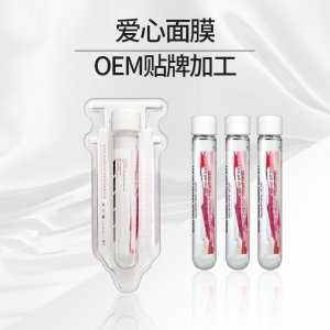 廣州楨皙生物科技有限公司