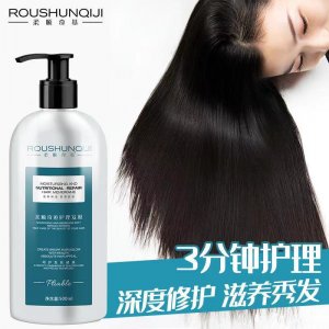 柔順修復(fù)護(hù)發(fā)素香味