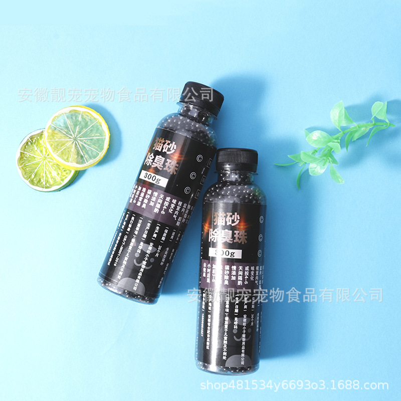 活性碳除臭劑貓砂可OEM/ODM代工