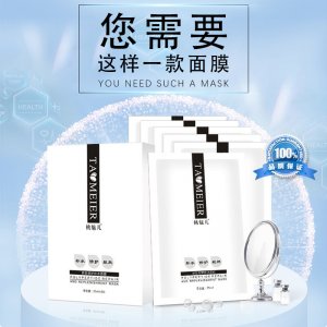 桃魅兒修護面膜