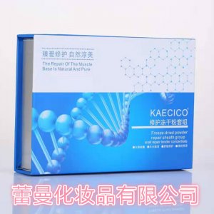 多肽凍干粉套盒貼牌