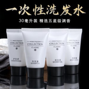 一次性洗發水
