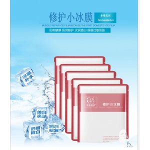 修護384蠶絲面膜