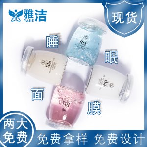 修護網(wǎng)紅玫瑰睡眠面膜