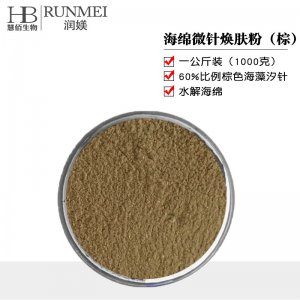 海綿微針清肌三件套可OEM/ODM代工