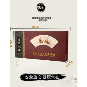 姜丹養(yǎng)生精油套盒貼牌