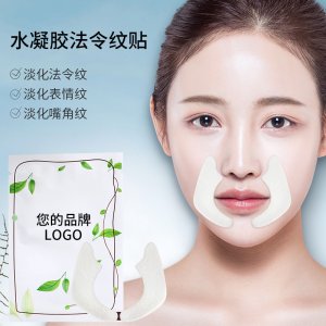 膠原蛋白貼OEM/ODM代加工