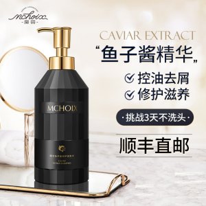 魚子醬征服青蒿去屑洗發水