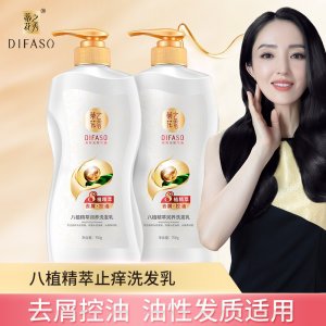 蒂花之秀八植精萃潤養洗發乳