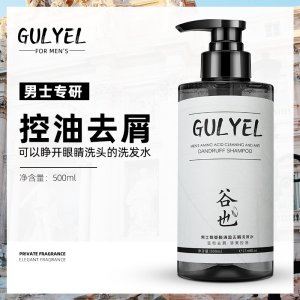 廣州芬后化妝品有限公司