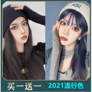 2021藍黑色染發劑膏