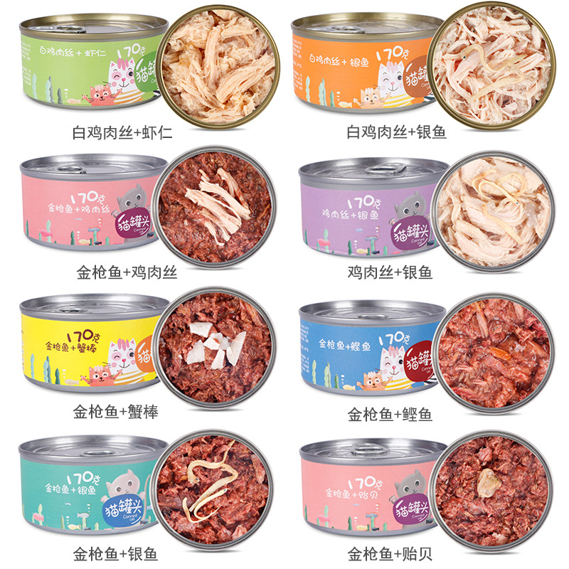 寵物貓零食寵物喵咪零食170g貓罐頭代加工貼牌OEM/ODM