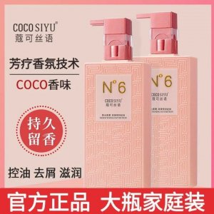 正品洗發(fā)水護(hù)發(fā)素沐浴露套裝代加工貼牌OEM/ODM