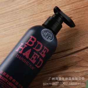 美發用品批發彈力絲滑水光原液