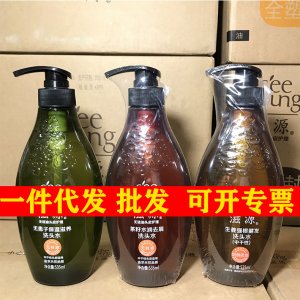 滋*源洗發水