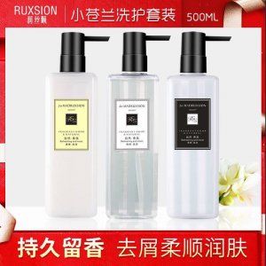 沐浴露洗發水套裝護發素