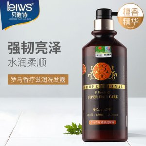 控油滋潤柔順洗發水