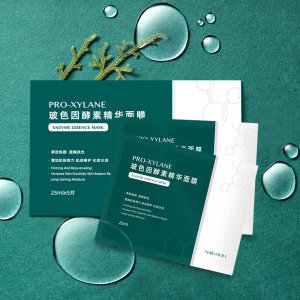 玻色因酵素精華面膜