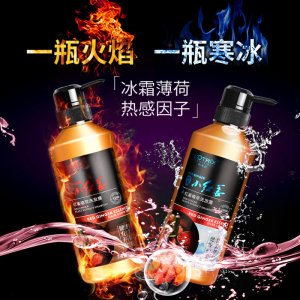 小紅姜生姜營養(yǎng)洗發(fā)水防脫控油去屑洗發(fā)護(hù)發(fā)止癢洗發(fā)膏