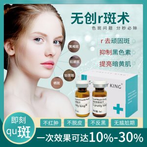 廣州貝倫美生物科技研究院有限公司